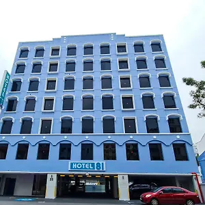81 Palace Singapur